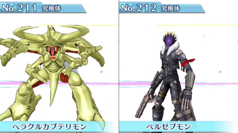 Illustration for article titled All 240 Digimon in Digimon Story: Cyber Sleuth